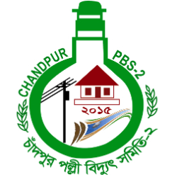PBS Chandpur-2 Logo